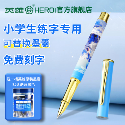 英雄牌钢笔3179万物有灵暗尖0.38