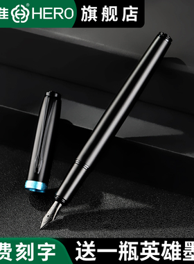英雄牌钢笔E606纯黑黑武士系列商务办公男女士成人专用练字书法练习明尖F0.5男士高档钢笔高颜值笔可定制刻字