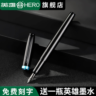 英雄牌钢笔E606纯黑黑武士系列商务办公男女士成人专用练字书法练习明尖F0.5男士高档钢笔高颜值笔可定制刻字