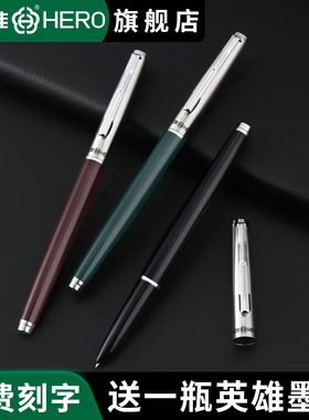 英雄牌钢笔007经典复古款老式写字捏胆吸墨暗尖学生练字书写可定制刻字墨水笔F0.5LOGO成人