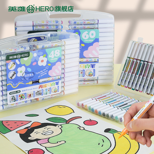 英雄牌马克笔丙烯直液式H2033软头画画安全diy手绘初中生可叠色马克笔小学生专用一年级幼儿园美术专用水彩笔