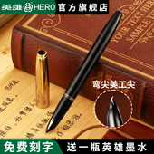 英雄牌钢笔616S美工尖暗尖弯尖墨水笔商务男女士办公送礼可通用3.