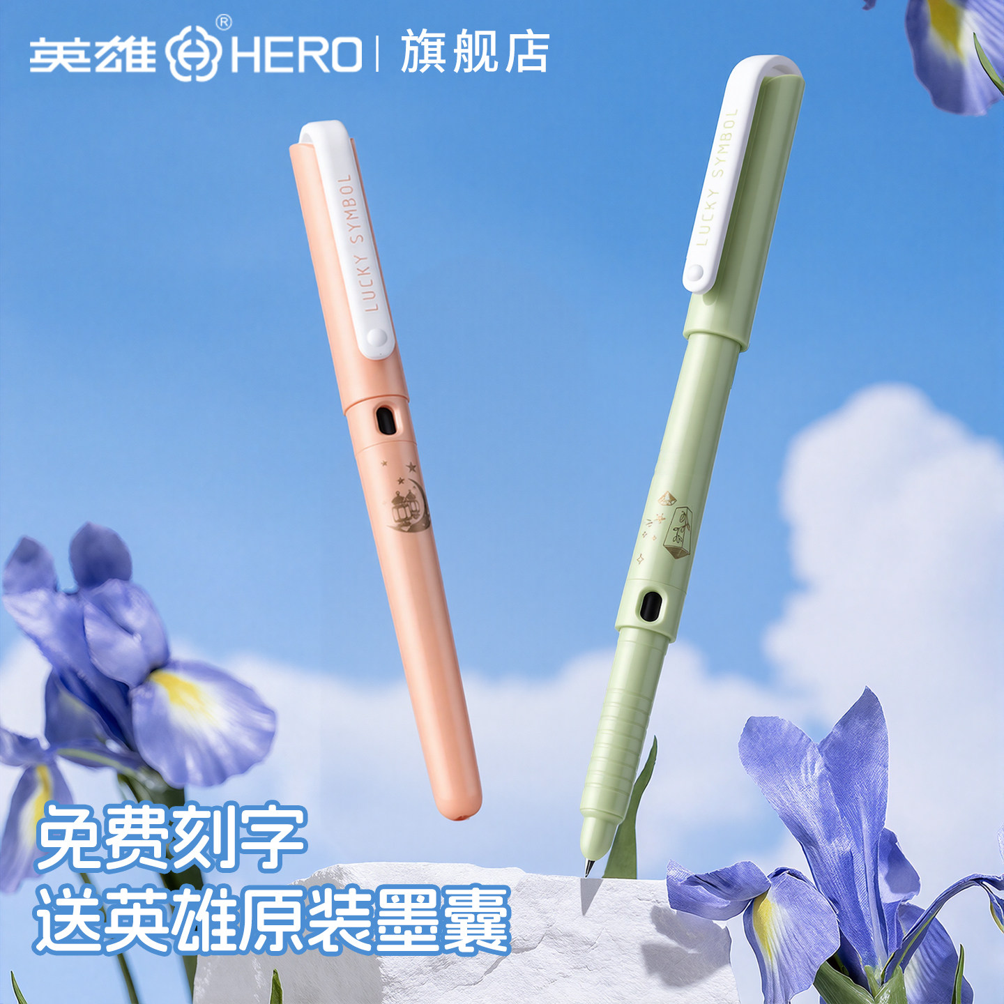 英雄钢笔1353暗尖0.38mm笔尖小学生三年级专用练字书写3.