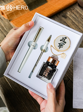 HERO英雄E506钢笔2.6礼盒风华系列官方正品高档送礼礼品套装高颜值礼物办公成人男女学生书法练字logo刻字