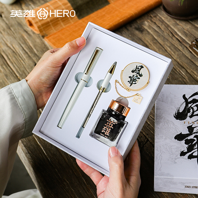 HERO英雄E506钢笔礼盒