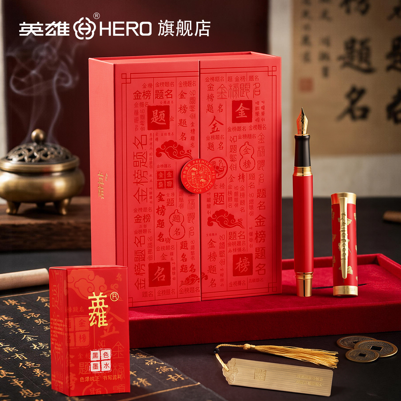 英雄明尖钢笔送学生成人教师礼盒