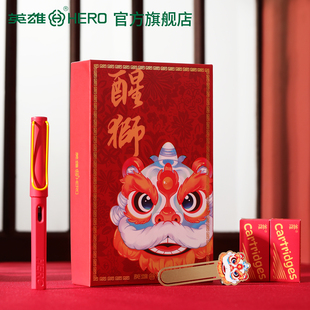 高颜值高档书法国潮 钢笔套装 英雄钢笔359Plus醒狮中国风红色礼盒装 生日礼物官方正品