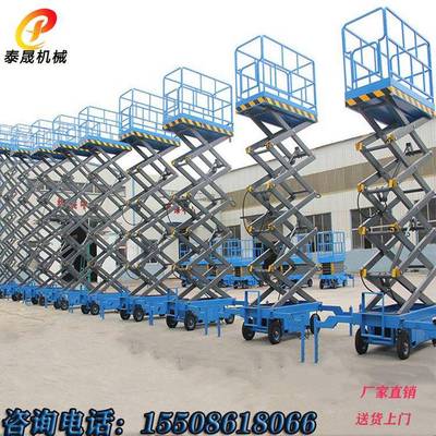 移动剪叉式升降机电动液压升降平台高空作业登高车自行走升降机