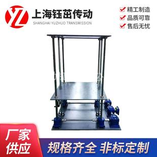 100T大型起重吊装 50T 同步蜗轮丝杆升降平台设计 35T 厂家供应5T