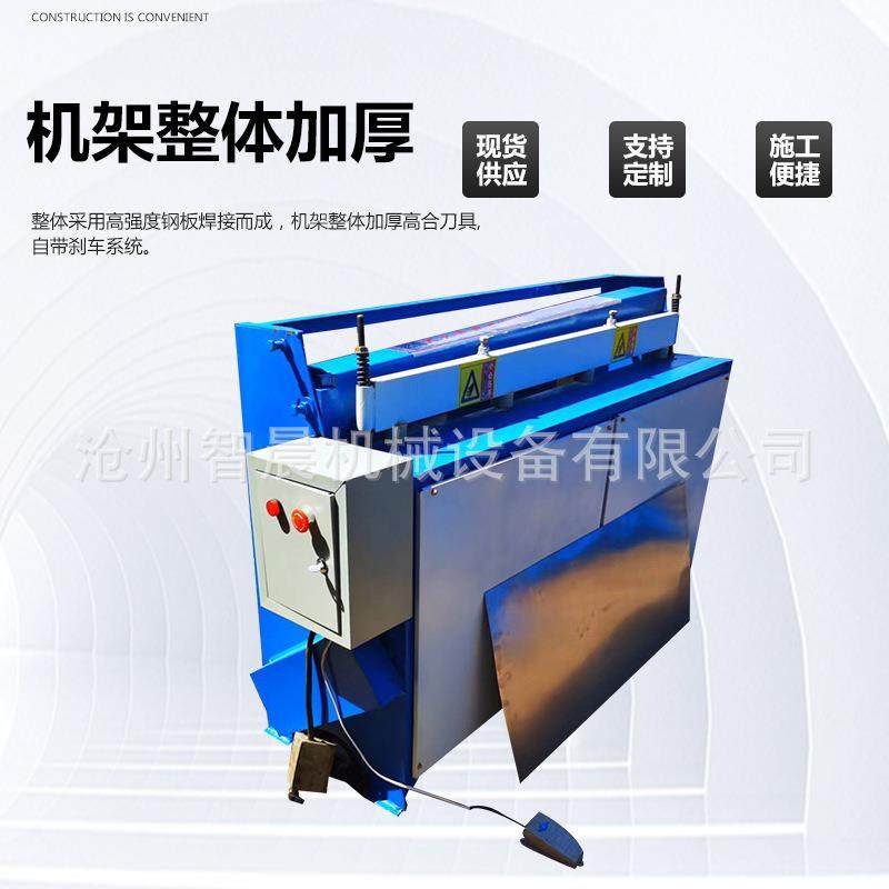 彩板小型电动剪板机不锈钢裁板机气动铁皮裁切机铁板手动剪切机,五金/工具,机床,淘宝优惠券,粉丝福利购,淘宝优惠卷