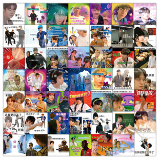 60张riize表情包卡通贴纸搞笑装饰汽车手机壳行李箱水杯贴画