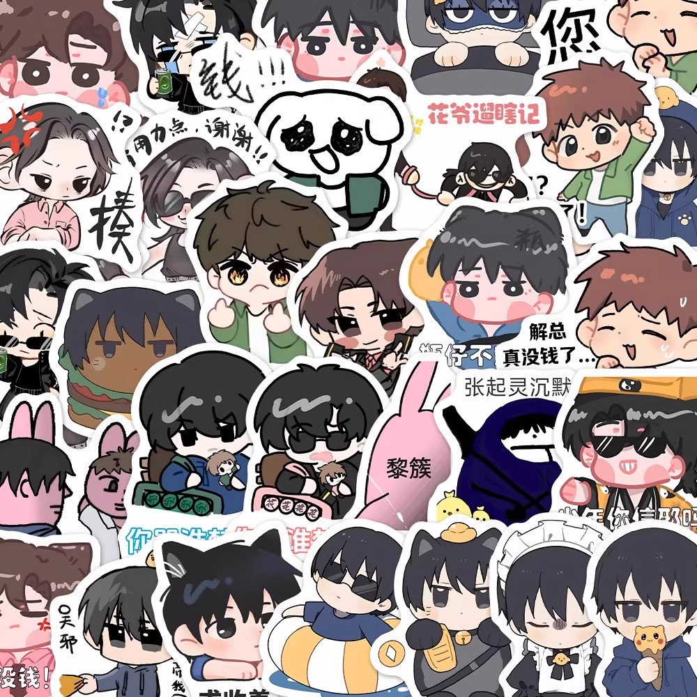 130张盗墓笔记表情包贴纸卡通可爱创意装饰标签行李箱手账防水diy