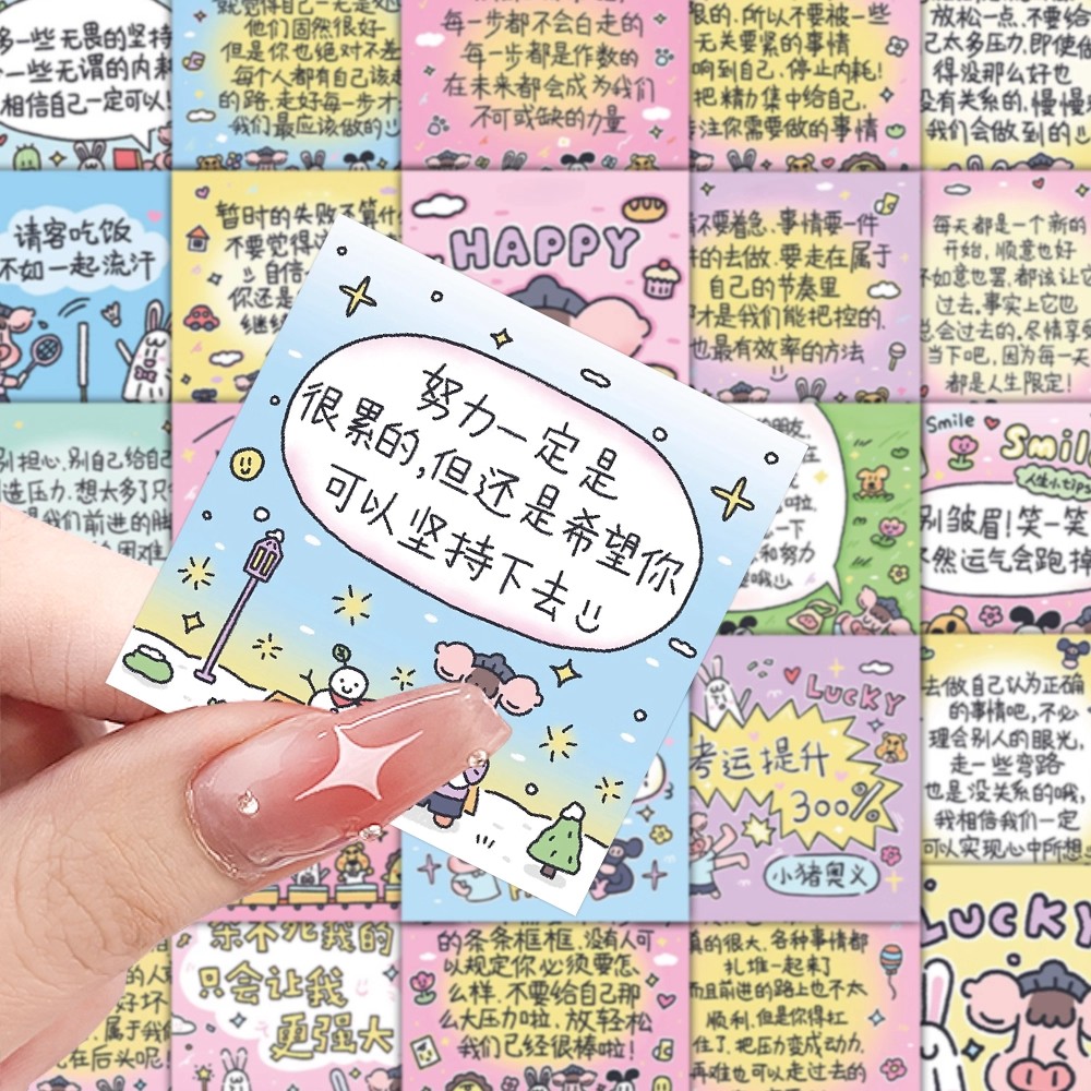108张卡通可爱小猪贴纸治愈系防水标签奥义励志文字贴画ins风装饰