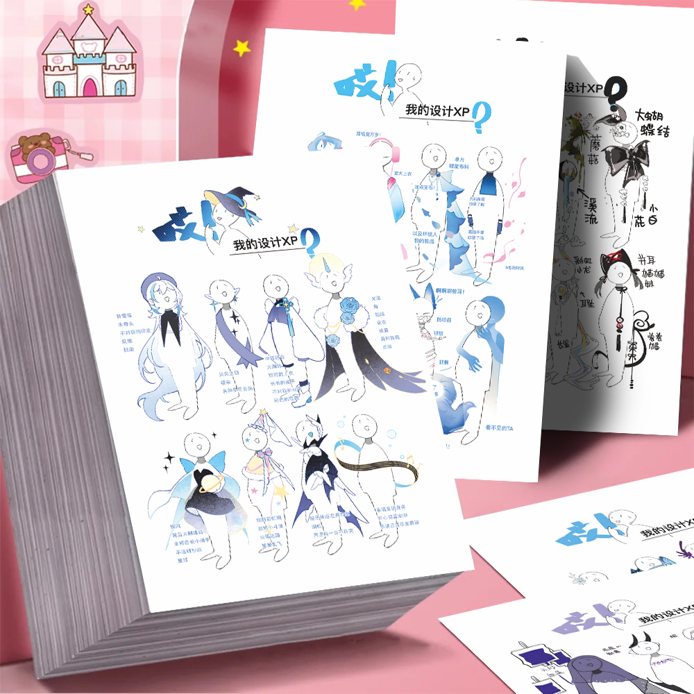 48张xp设计贴纸OC设计XP素材角色设计服设灵感创意自粘桌面手账本