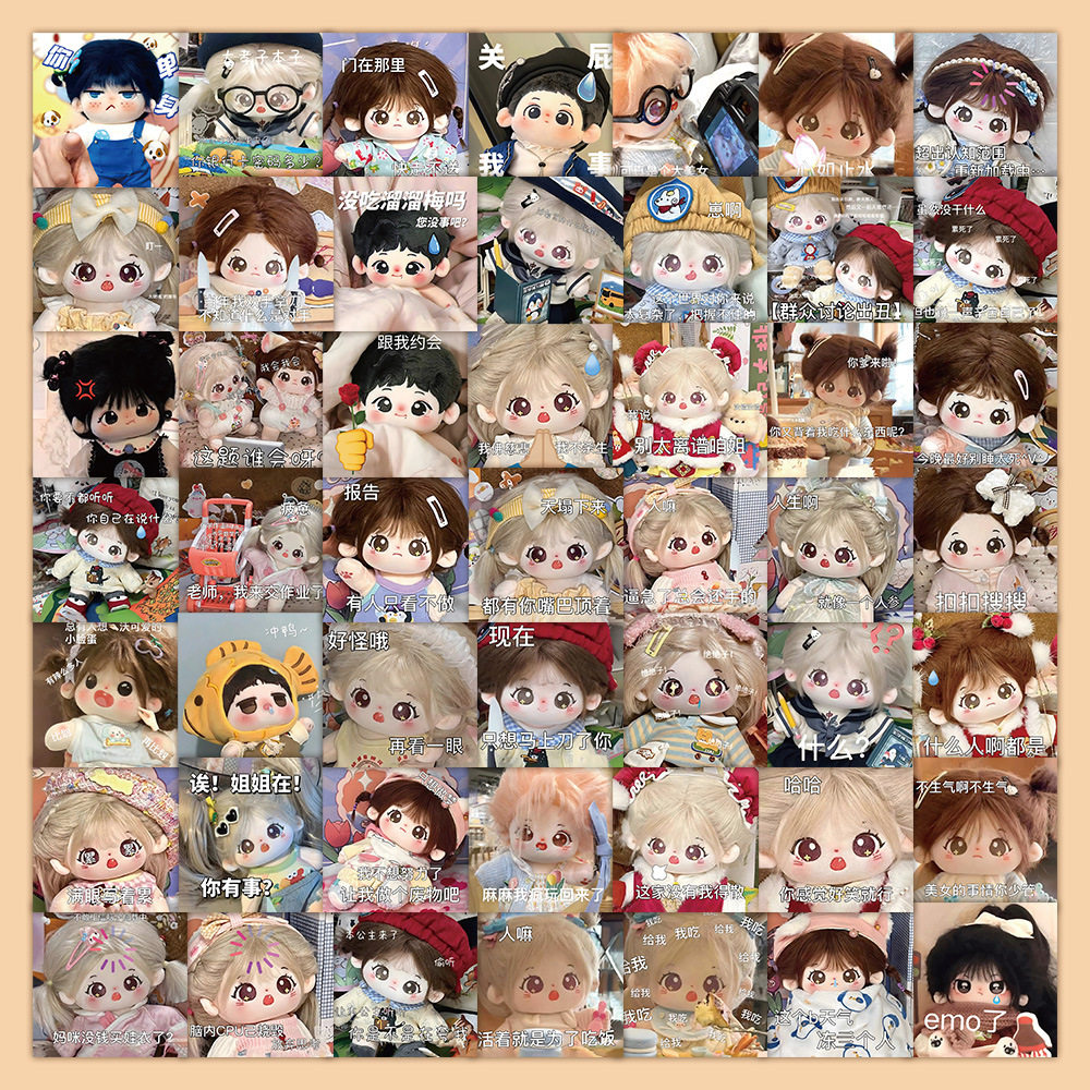 60张棉花娃娃表情包 卡通手账贴纸可爱洋娃娃少女心汽车贴画