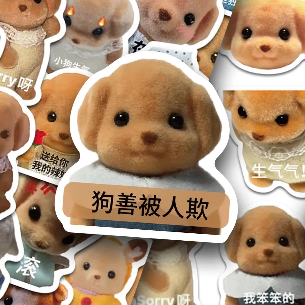 186张可爱森贝儿家族表情包贴纸森贝尔贵宾犬狗宝周边手账防水贴