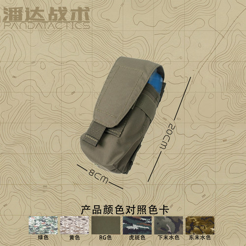 潘达战术PD-223 双联5.8mm步翻盖弹匣包双开合模式背心副包