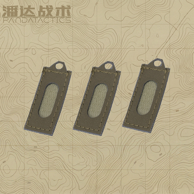 潘达战术055迷你荧光棒魔术贴袋