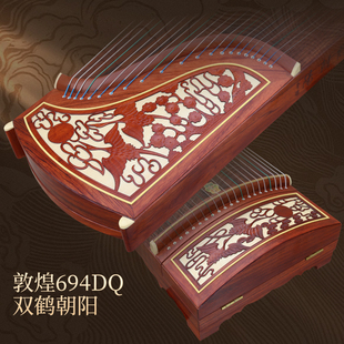 正品敦煌古筝琴694DQ双鹤朝阳演奏考级696D成人初学者入门专卖店