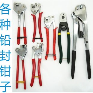 150 铅封钳子弯把直把防盗铅封剪钢丝钳子钳子字头刻字多种规格13