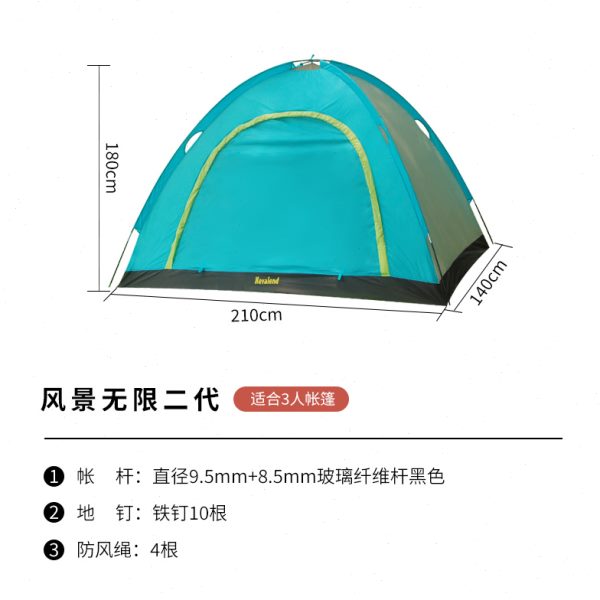 纳瓦兰德Nevalend三人双层玻璃纤维杆户外露营帐篷野外野外野营
