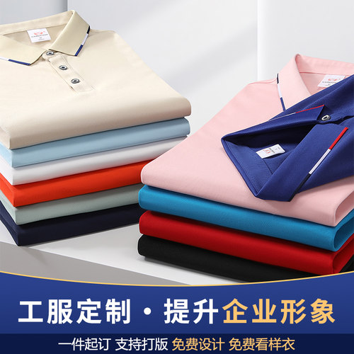 5A抗菌桑蚕丝短袖Polo衫