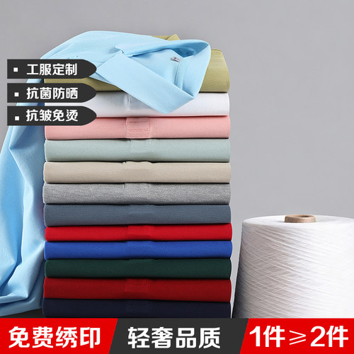 短袖POLO衫定制工作服