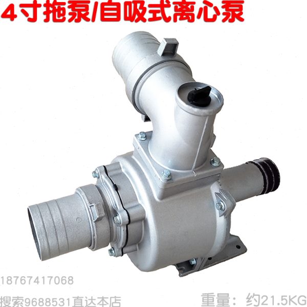 4寸水泵泵头 铝拖泵 四寸自吸泵 100mm抽水机农用灌溉浇水吸水器