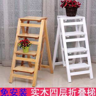 加高四步人字梯 实木多功能梯子家用折叠梯加厚室内登高梯子免安装
