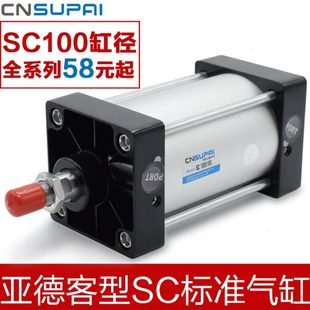 200300400500600700重型气动大推力 亚德客型SC系列标准气缸SC100