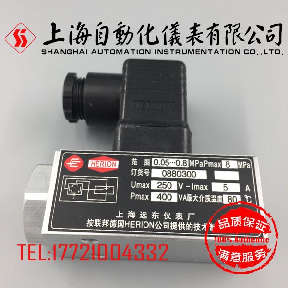 0880100 D500/18D压力控制器0880200 0880300 0880400上海远东厂