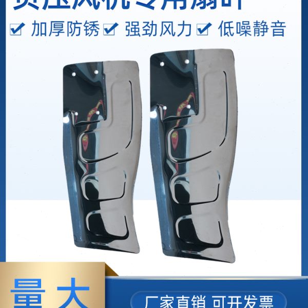 负压风机配件工业排风扇不锈钢风叶扇叶养殖风机皮带轮铝轮涨紧轮