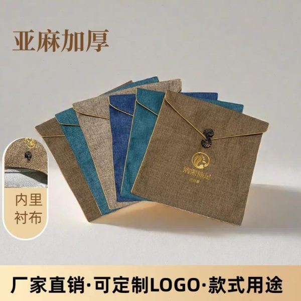 高档浴服收纳袋 汗蒸服浴服包装袋棉麻足疗服袋子可定制LOGO 颜色