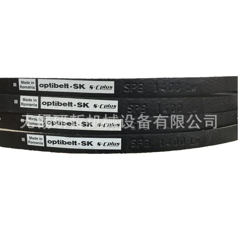 德国OPTIBELT欧皮特窄V三角带欧比特空压机皮带SPB2180 SPB2240LW