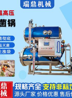 全套糯米粽菌设子加工备 829肉粽子生产流水线 粽子高温蒸煮杀锅