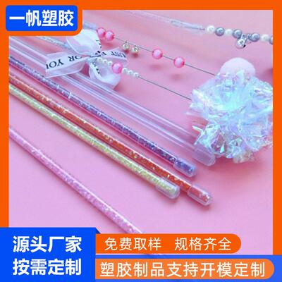 pvc 逗棒管4到1mm荧光棒夜光棒PVC配件2管 逗猫棒PV7*5mmC塑料猫