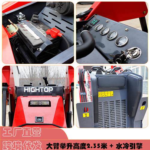 小型多功滑能移装载机柴油97三缸滑移小铲车 内破拆  钻孔 室推土