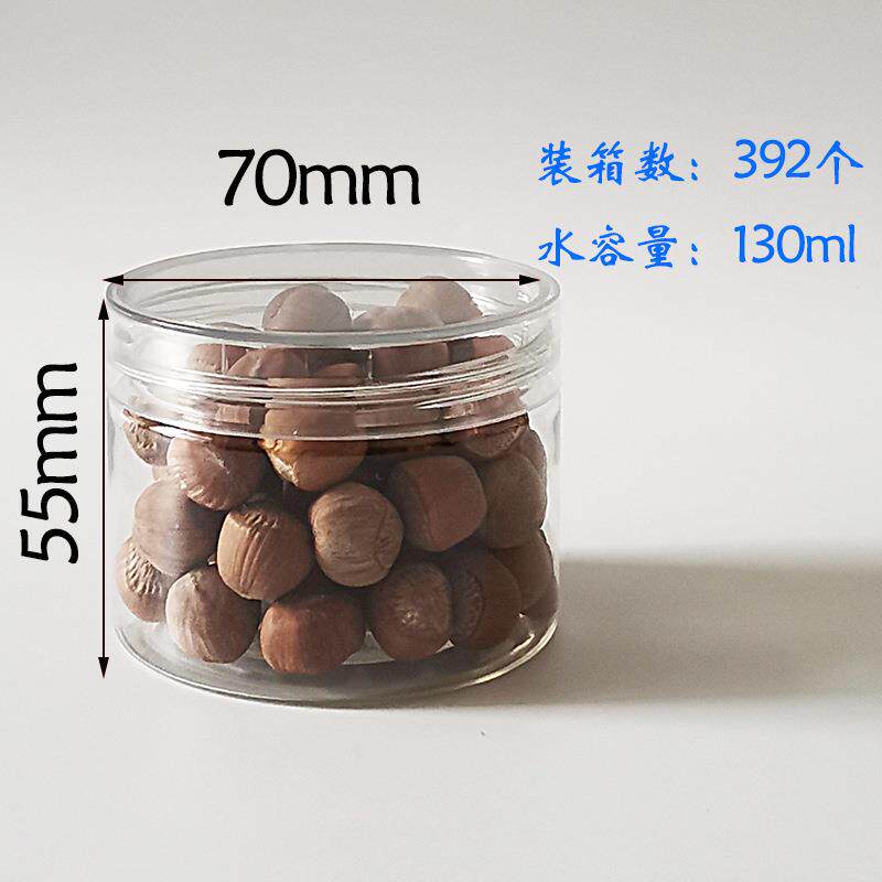 物70mm塑料食品饼级透63明子干干果核桃饯仁蜜鱼饵猫粮宠粮