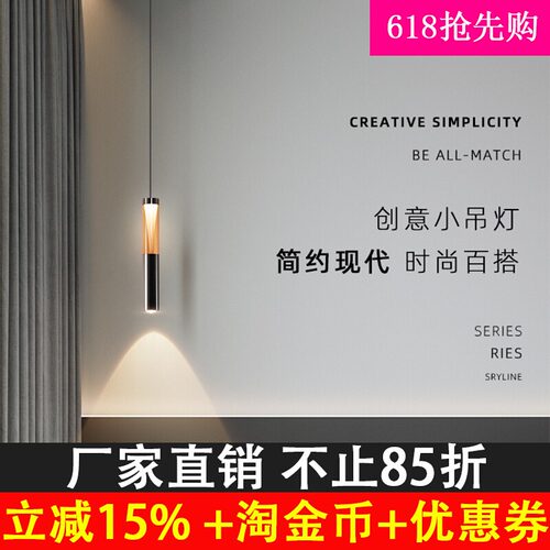 卧室床头吊灯现代简约鱼线小吊灯可升降餐厅吧台玄关背景墙吊线灯