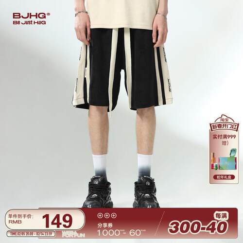 BJHG不计后果美式运动短裤男生款夏季新款潮休闲直筒黑色五分裤子