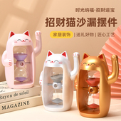 网红招财猫沙漏计时器15 60分钟学生时间管理桌面摆件节日礼物