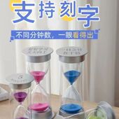 塑胶沙漏计时器防摔可刻字印logo20 45分钟儿童沙漏计时器摆件