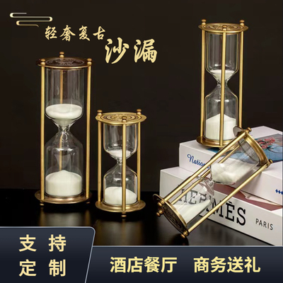 YIECGY皇冠金属计时沙漏支持雕刻