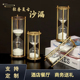 复古轻奢时间沙漏计时器高档个性 皇冠金属刻字定制logo装 饰摆件