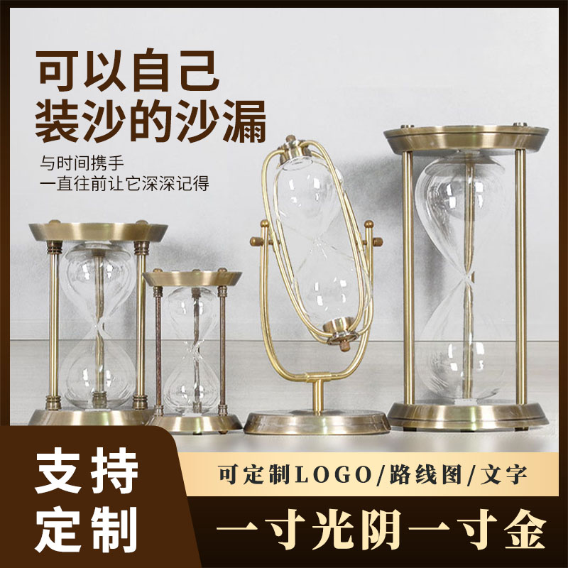 YIECGY自制沙漏diy可以自己装沙