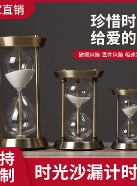 北欧创意罗马柱金属时间沙漏高档复古计时摆件个性定制刻字LOGO