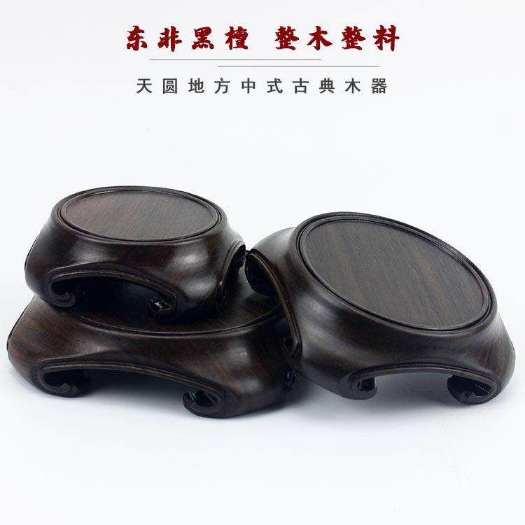实木非洲黑檀圆形底座花瓶盆景摆件原木玉器紫砂茶壶香炉整料木托,家居饰品,木雕,淘宝优惠券,粉丝福利购,淘宝优惠卷