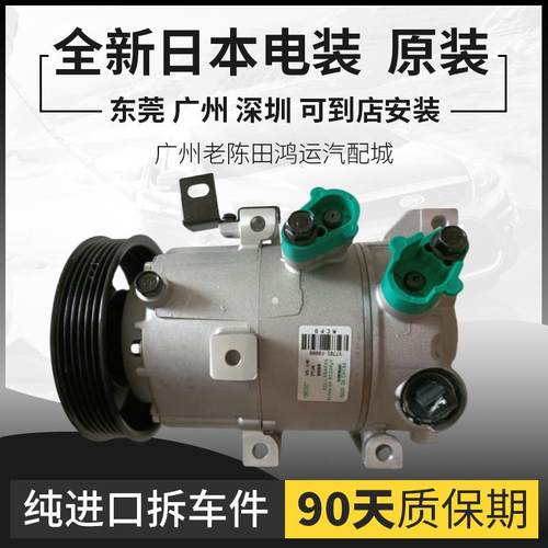 适用现代ix35ix30ix25圣达菲胜达途胜 劳恩斯酷派 御翔空调压缩机