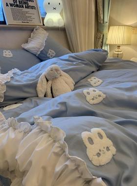 ins毛巾绣浅蓝色小兔子床上四件套1.8少女公主文艺被套床单三件套