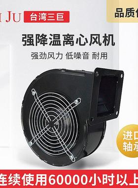 Taiju台巨 小型工频离心风机220V多翼式强力12V24V涡轮风扇鼓风机